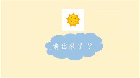 形容好天氣的成語|形容天氣好成語 